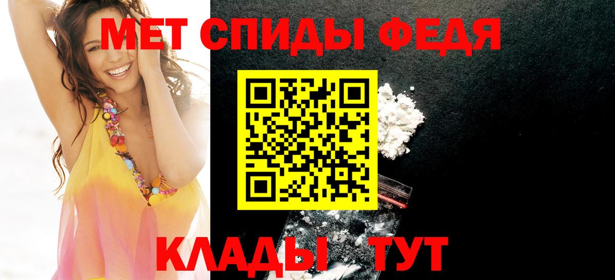 Amphetamine Розовый Губкинский