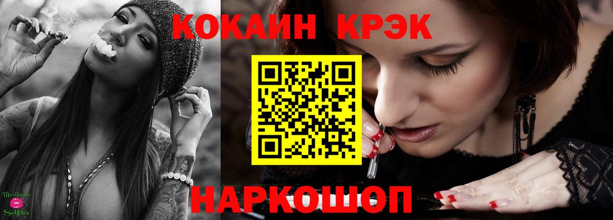 Губкинский  Метамфетамин  МАРИХУАНА  ГАШ  Вход с VPN  Гашиш  МДМА  Мефедрон кристаллы 