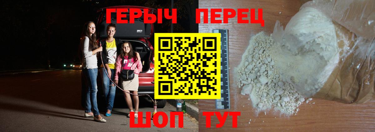 Губкинский  ГЕРОИН Афган  Вход с VPN 