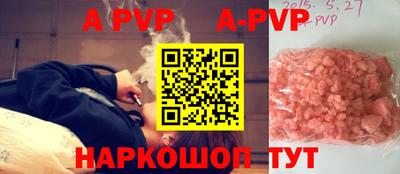 герыч Боровичи