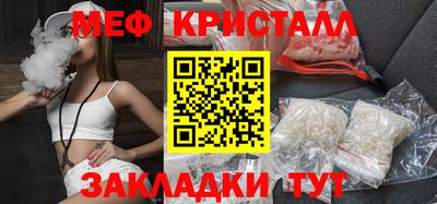 герыч Боровичи