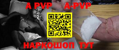 герыч Боровичи