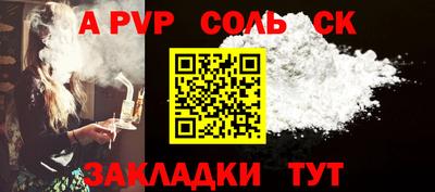 амф Брянск