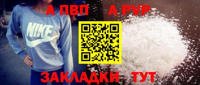 амф Брянск