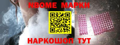 герыч Боровичи