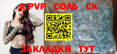 амф Брянск