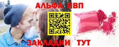 герыч Боровичи
