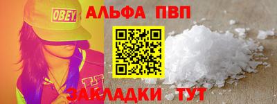 apvp Братск