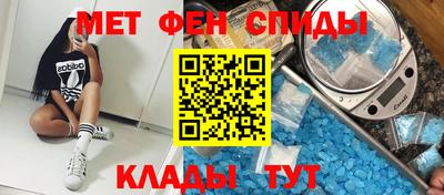амф Брянск