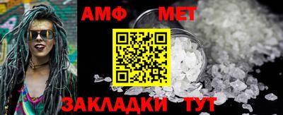 герыч Боровичи