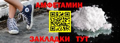 герыч Боровичи
