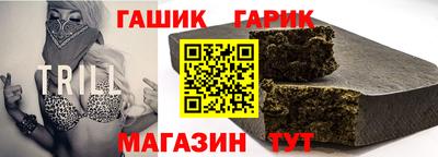 герыч Боровичи
