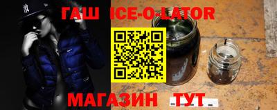 герыч Боровичи