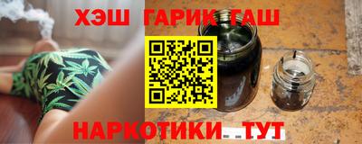 герыч Боровичи
