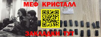 амф Брянск