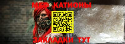 амф Брянск