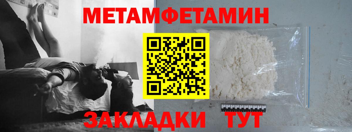 Первитин витя  Вход с VPN  Первитин витя  Губкинский 