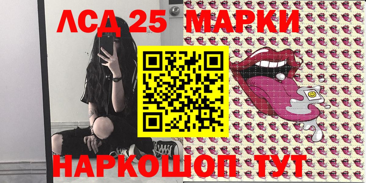 Марки N-bome 1,8мг  Марки N-bome  Губкинский  Вход с VPN  Марки N-bome 1,8мг 