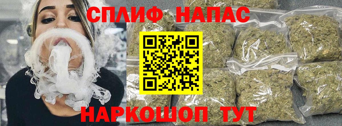 Марихуана SATIVA & INDICA Губкинский