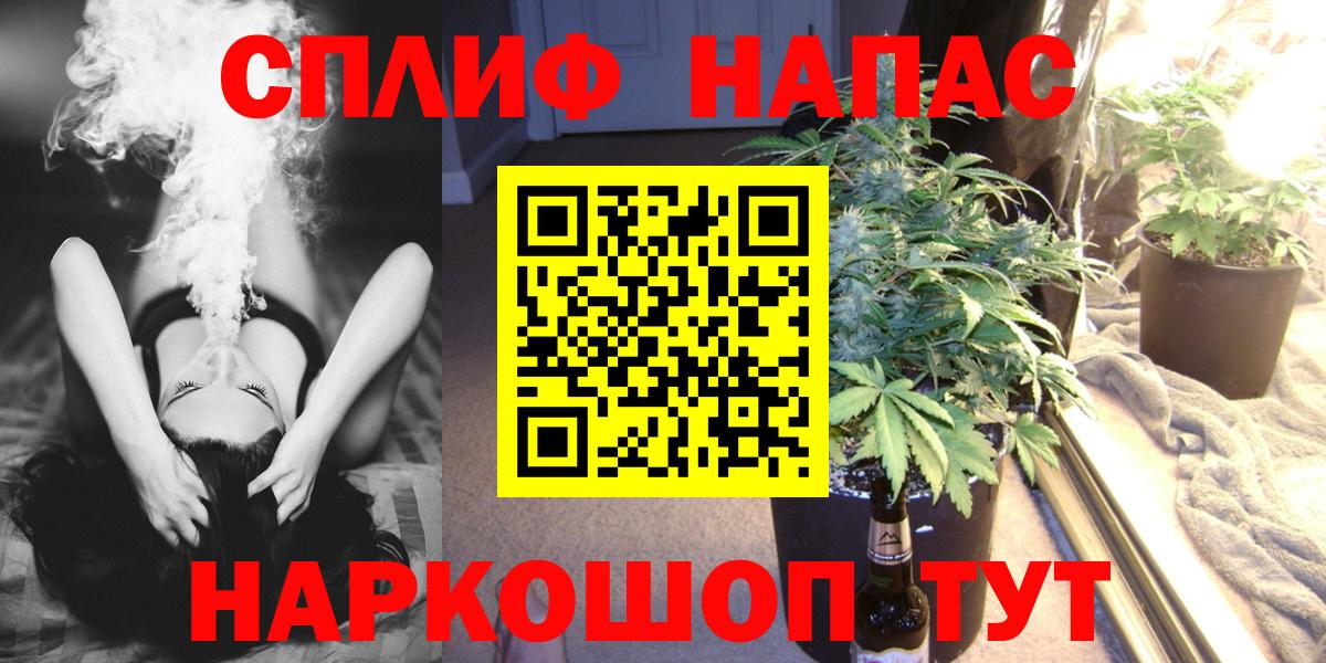 Канабис OG Kush  Шишки марихуана MAZAR  Конопля SATIVA & INDICA  Бошки Шишки марихуана  Губкинский  Вход с VPN 
